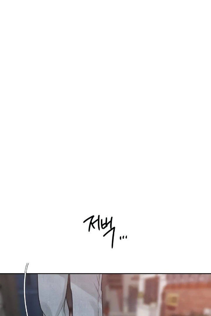 The Kind Intruder Chapter 20 - Page 150