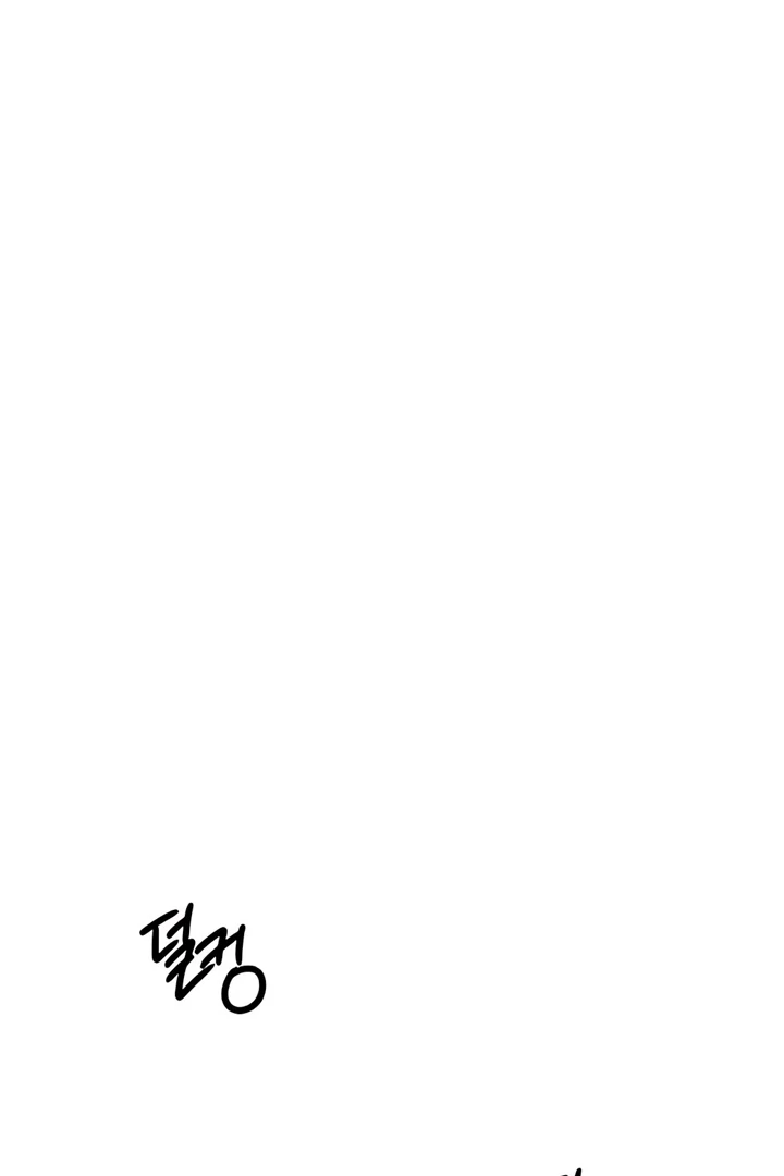 The Kind Intruder Chapter 22 - Page 121
