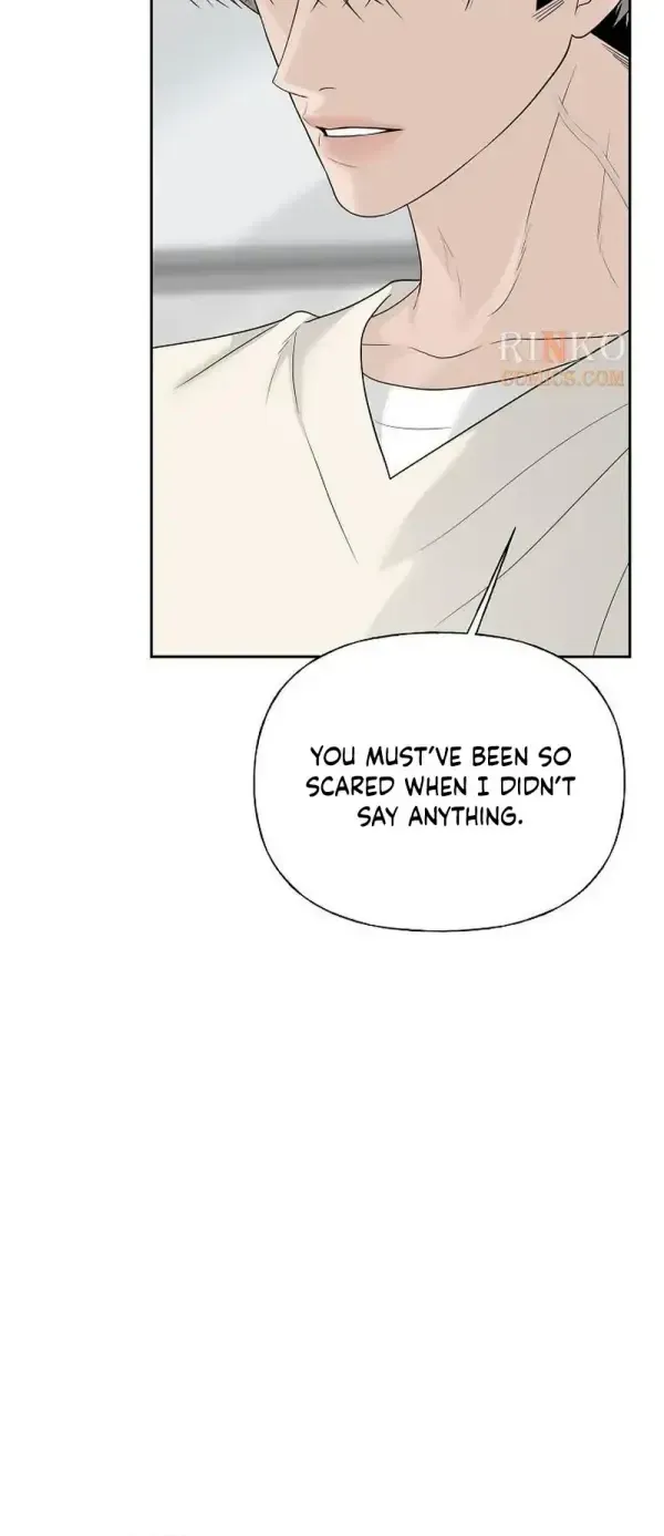 The Kind Intruder Chapter 49 - Page 19