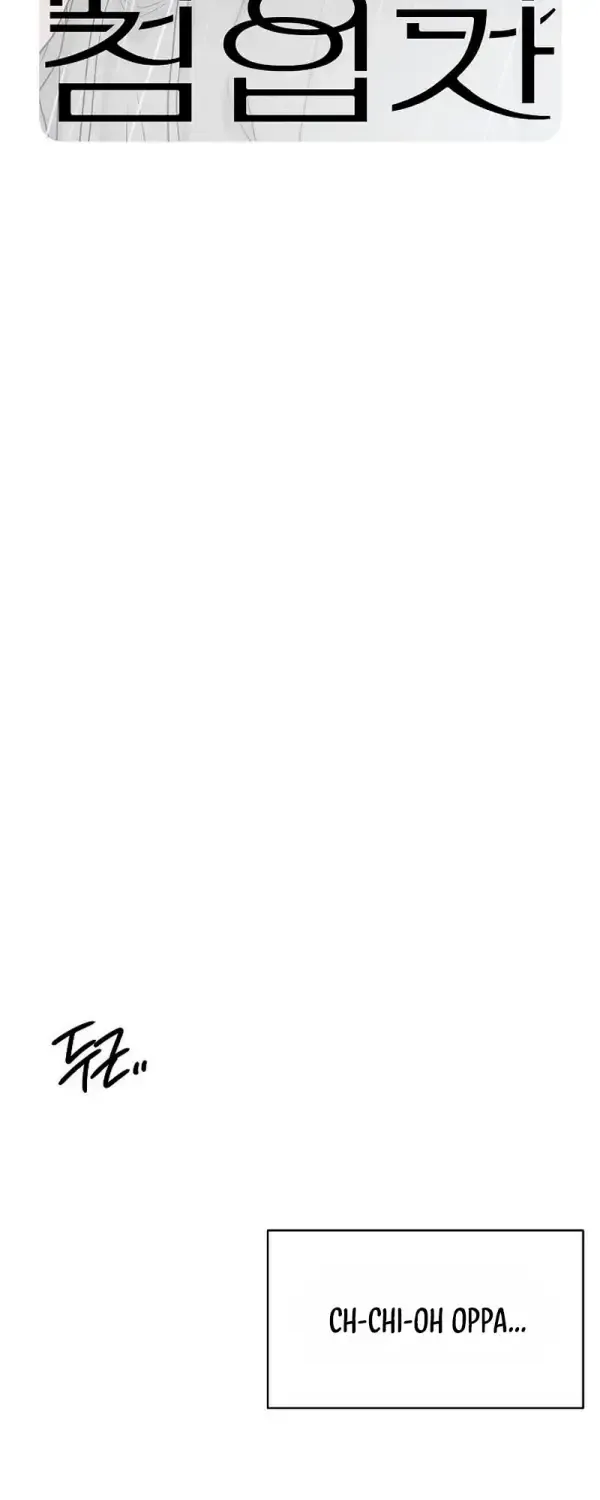 The Kind Intruder Chapter 49 - Page 29