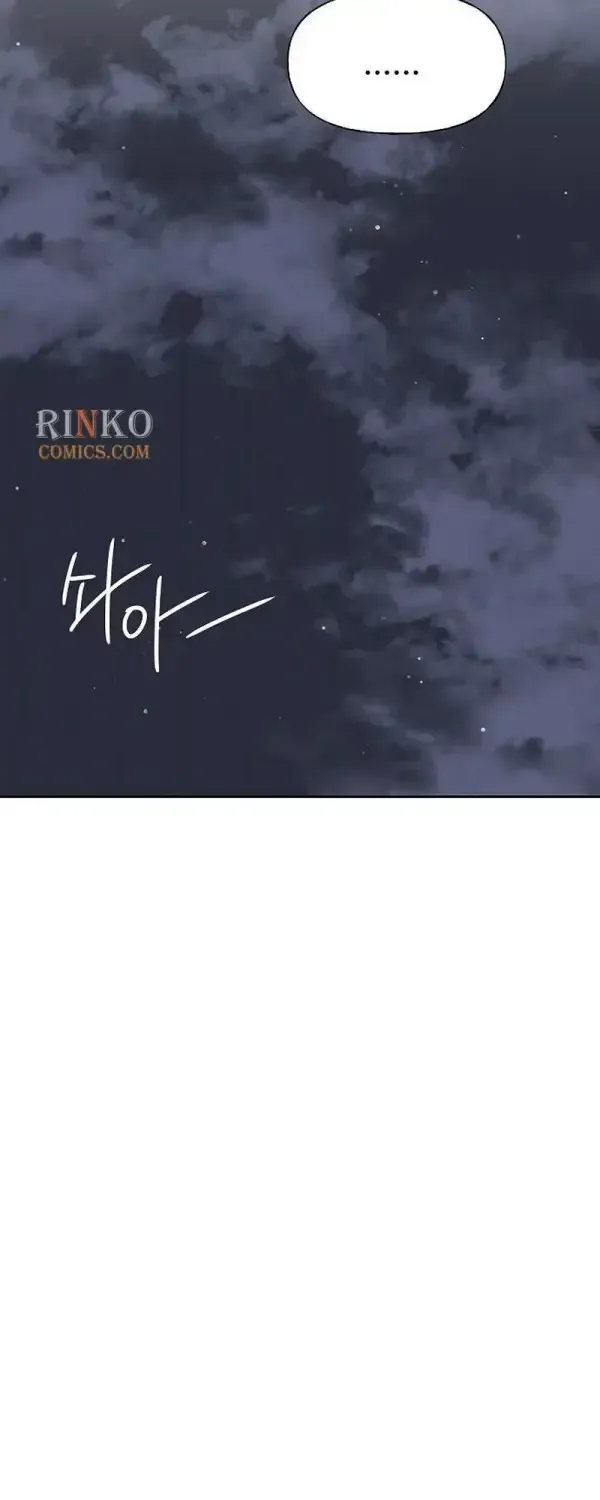 The Kind Intruder Chapter 50 - Page 68