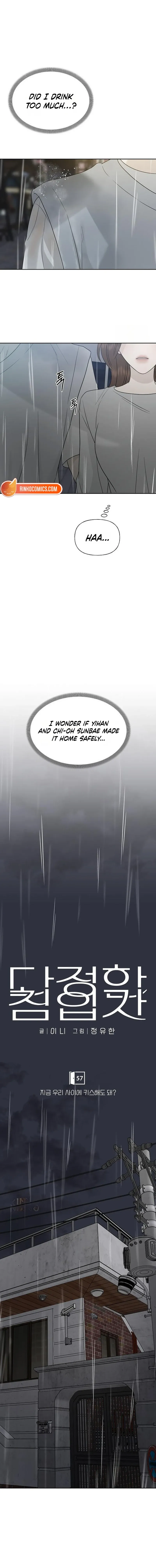 The Kind Intruder Chapter 57 - Page 7