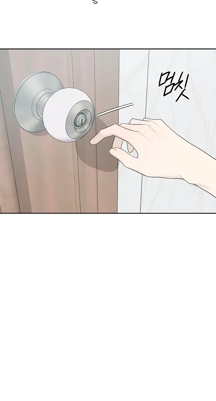 The Kind Intruder Chapter 58 - Page 42