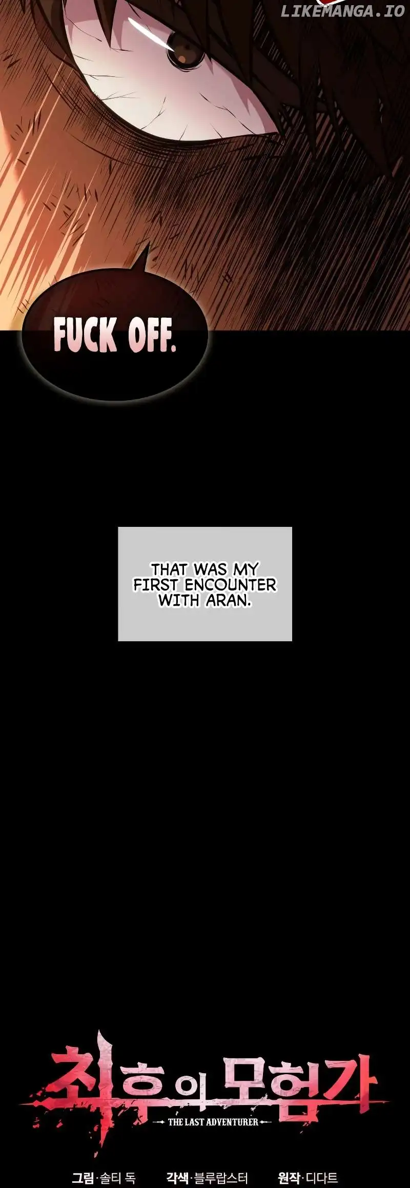 The Last Adventurer Chapter 21 - Page 7