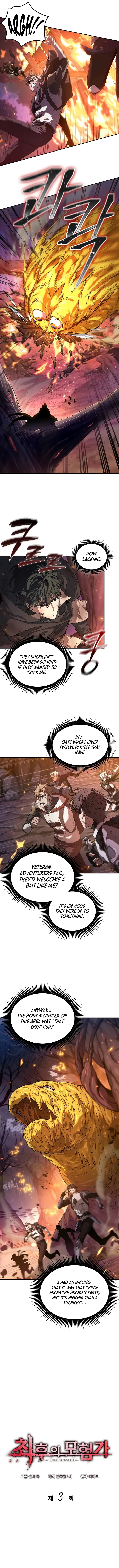 The Last Adventurer Chapter 3 - Page 3