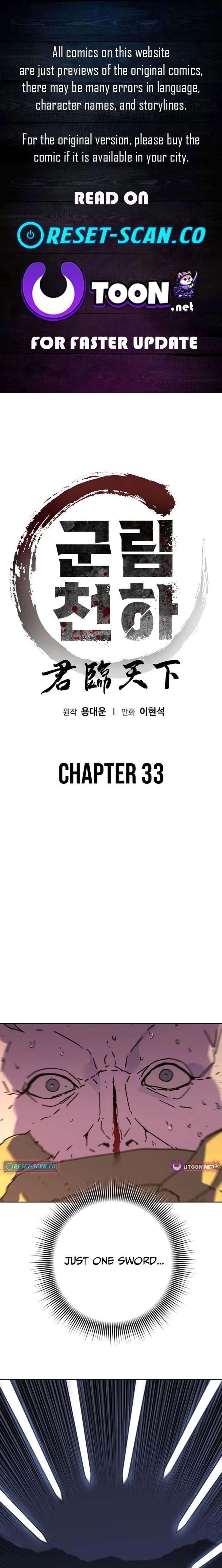 The Last Master of Jongnam Sect Chapter 33 - Page 1