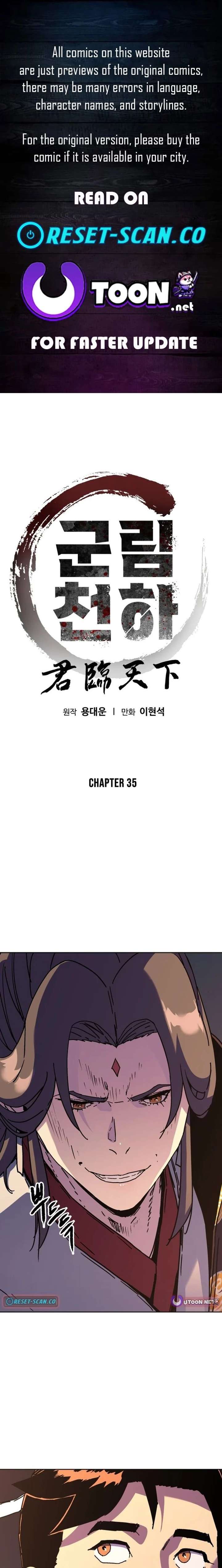The Last Master of Jongnam Sect Chapter 35 - Page 1