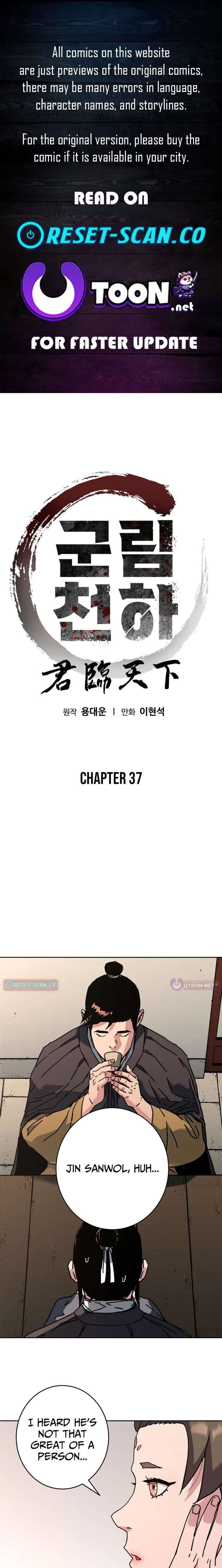 The Last Master of Jongnam Sect Chapter 37 - Page 1