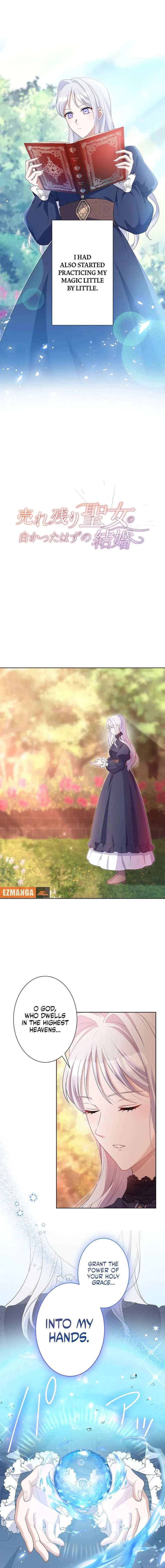 The ’Leftover’ Saint’s Supposedly Loveless Marriage:The Sister Her Younger Siblings Called Unlovable Is Cherished by a Younger Crown Prince Who Vows, ’I Want to Give Everything Only to You Chapter 11 - Page 3