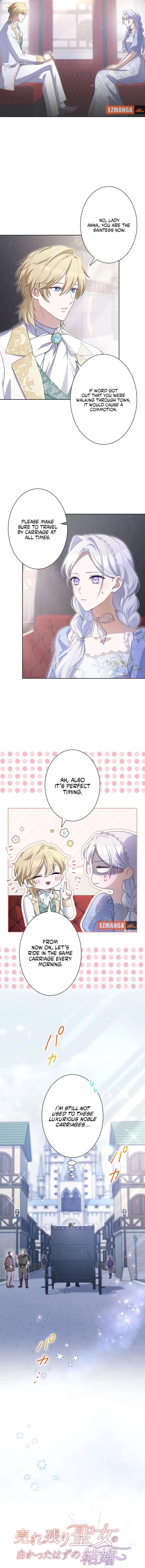 The ’Leftover’ Saint’s Supposedly Loveless Marriage:The Sister Her Younger Siblings Called Unlovable Is Cherished by a Younger Crown Prince Who Vows, ’I Want to Give Everything Only to You Chapter 13 - Page 2