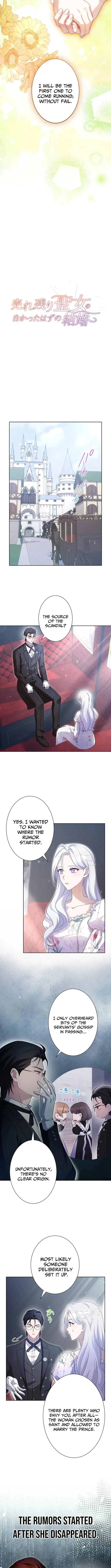The ’Leftover’ Saint’s Supposedly Loveless Marriage:The Sister Her Younger Siblings Called Unlovable Is Cherished by a Younger Crown Prince Who Vows, ’I Want to Give Everything Only to You Chapter 17 - Page 4