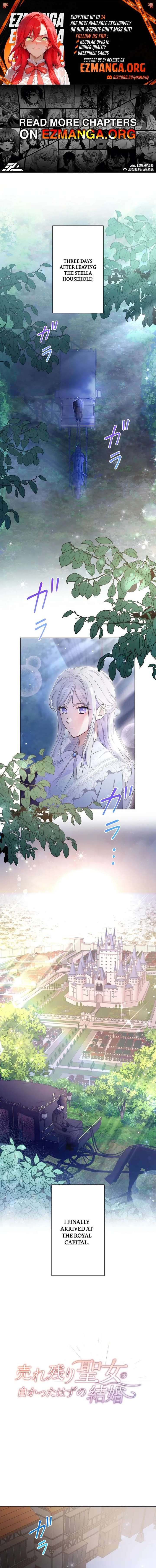 The ’Leftover’ Saint’s Supposedly Loveless Marriage:The Sister Her Younger Siblings Called Unlovable Is Cherished by a Younger Crown Prince Who Vows, ’I Want to Give Everything Only to You Chapter 3 - Page 1