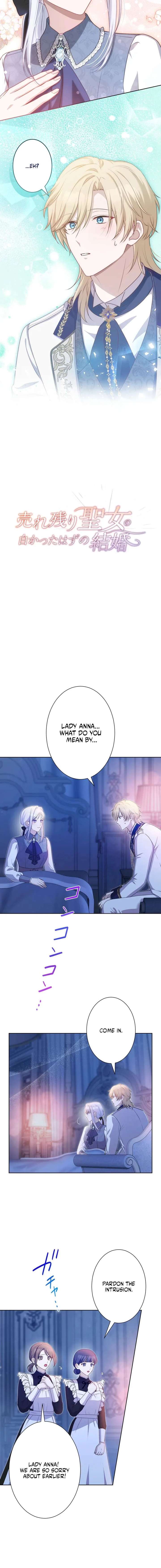 The ’Leftover’ Saint’s Supposedly Loveless Marriage:The Sister Her Younger Siblings Called Unlovable Is Cherished by a Younger Crown Prince Who Vows, ’I Want to Give Everything Only to You Chapter 7 - Page 2