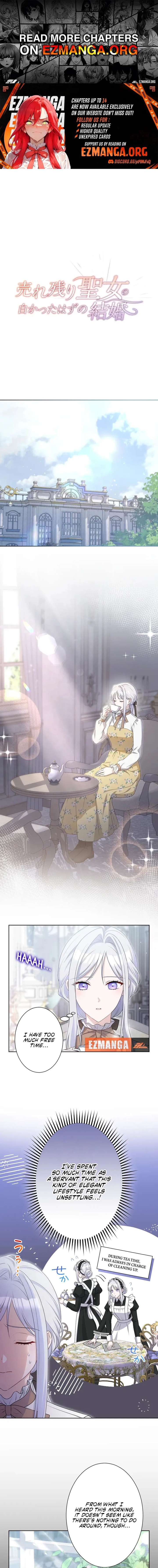 The ’Leftover’ Saint’s Supposedly Loveless Marriage:The Sister Her Younger Siblings Called Unlovable Is Cherished by a Younger Crown Prince Who Vows, ’I Want to Give Everything Only to You Chapter 8 - Page 1