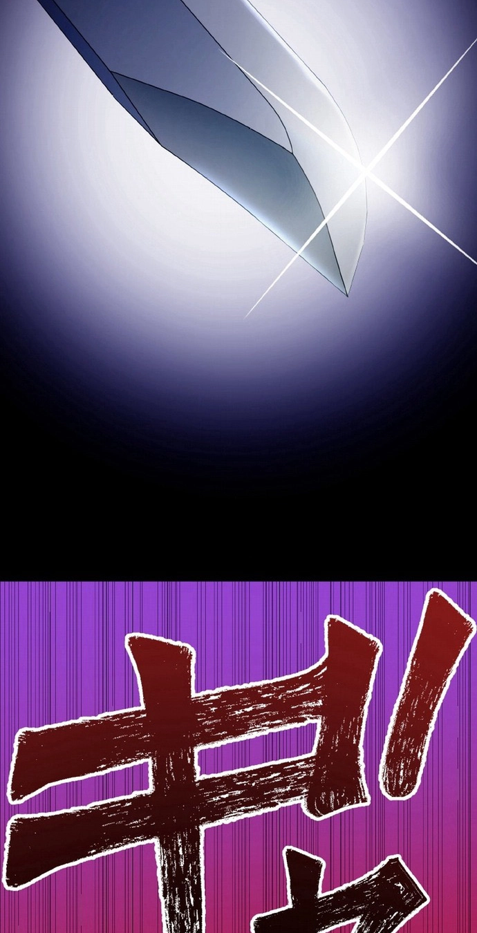 The Legendary Assassin Reincarnated as the Beloved Youngest Daughter of a Royal Family Chapter 106 - Page 2
