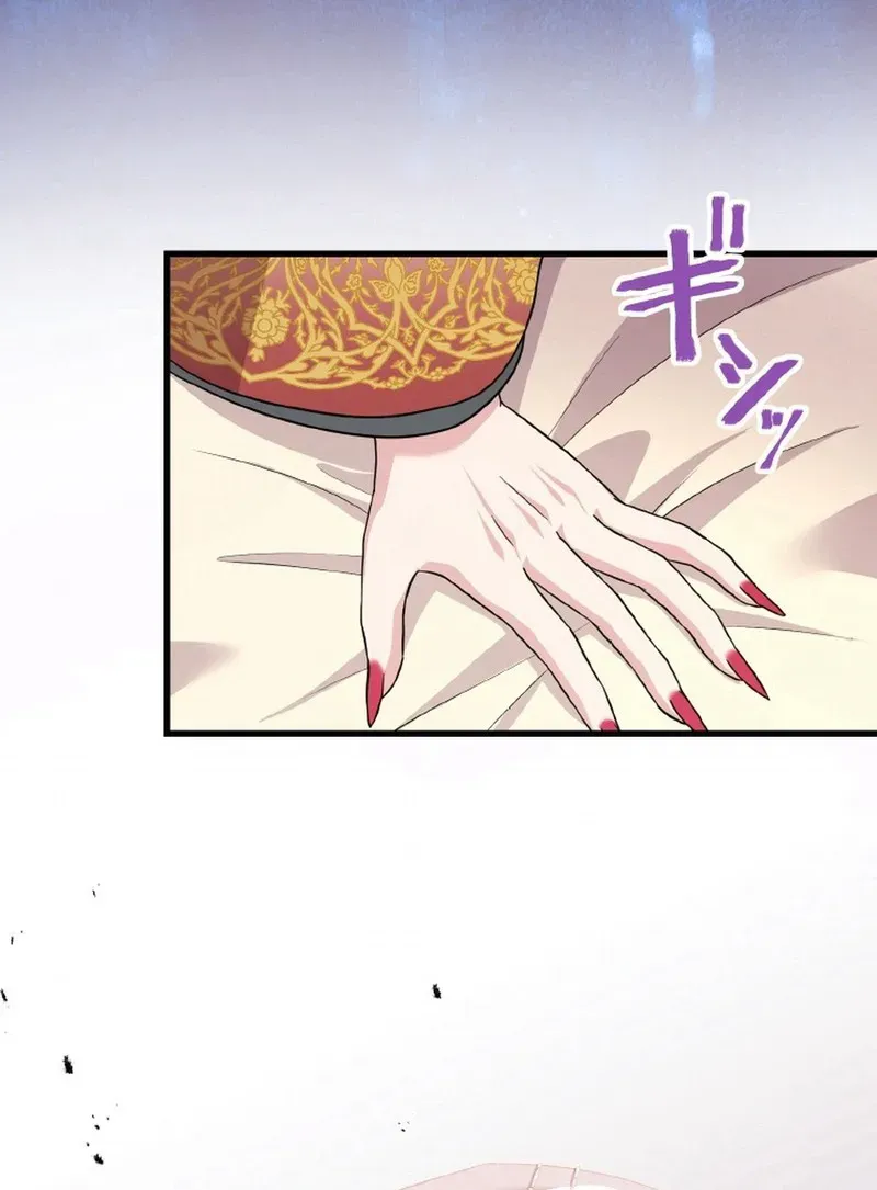 The Legendary Assassin Reincarnated as the Beloved Youngest Daughter of a Royal Family Chapter 98 - Page 26