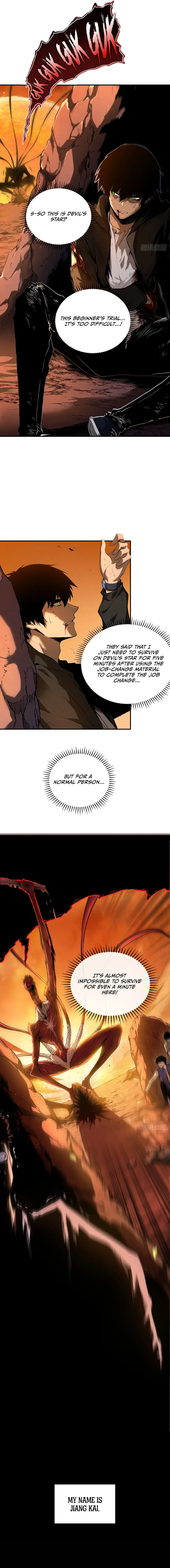The Lord of the Wheel of Destiny Chapter 1 - Page 7