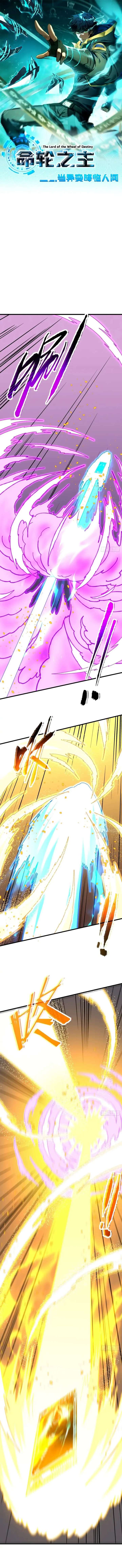 The Lord of the Wheel of Destiny Chapter 167 - Page 1