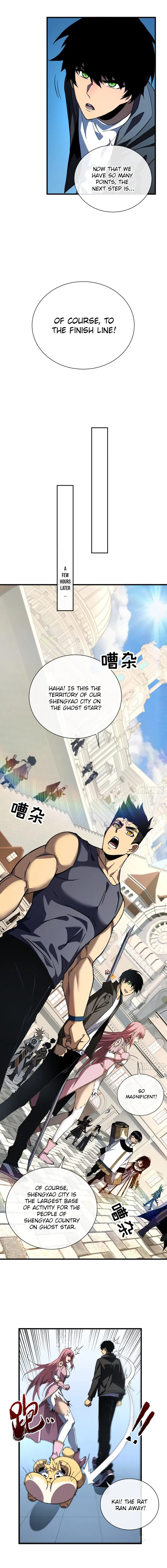 The Lord of the Wheel of Destiny Chapter 17 - Page 7