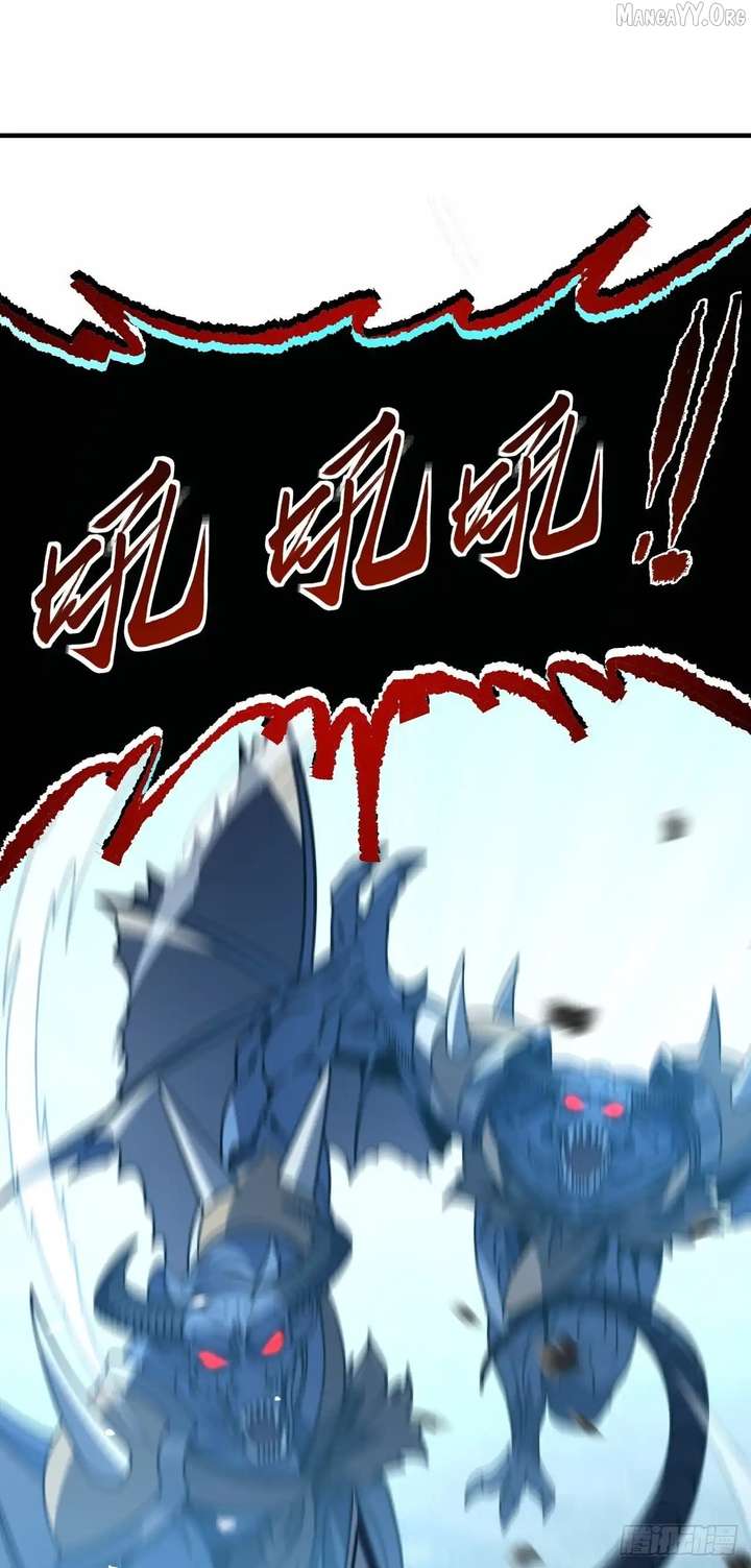The Lord of the Wheel of Destiny Chapter 171 - Page 34