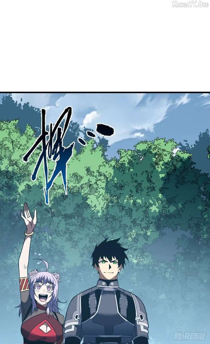 The Lord of the Wheel of Destiny Chapter 173 - Page 7