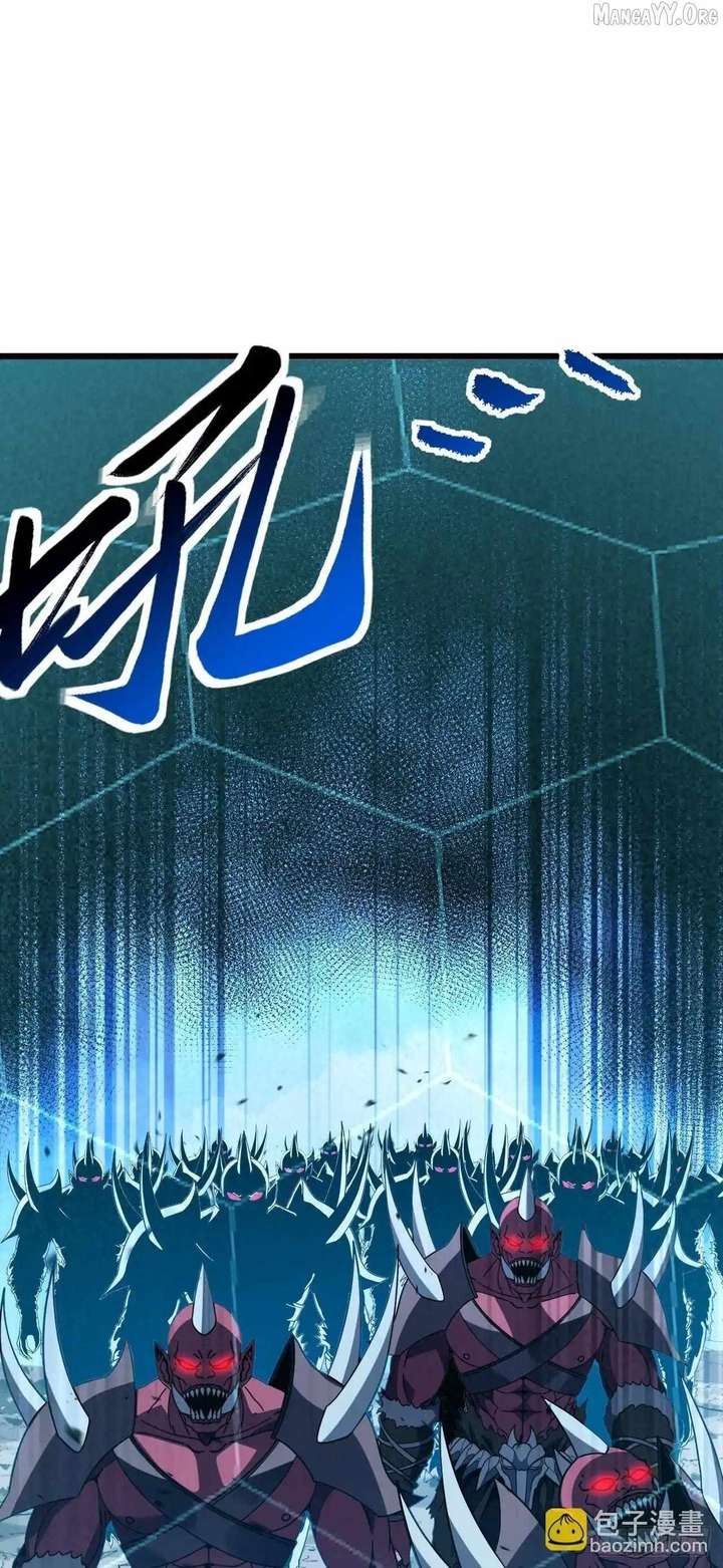 The Lord of the Wheel of Destiny Chapter 175 - Page 17