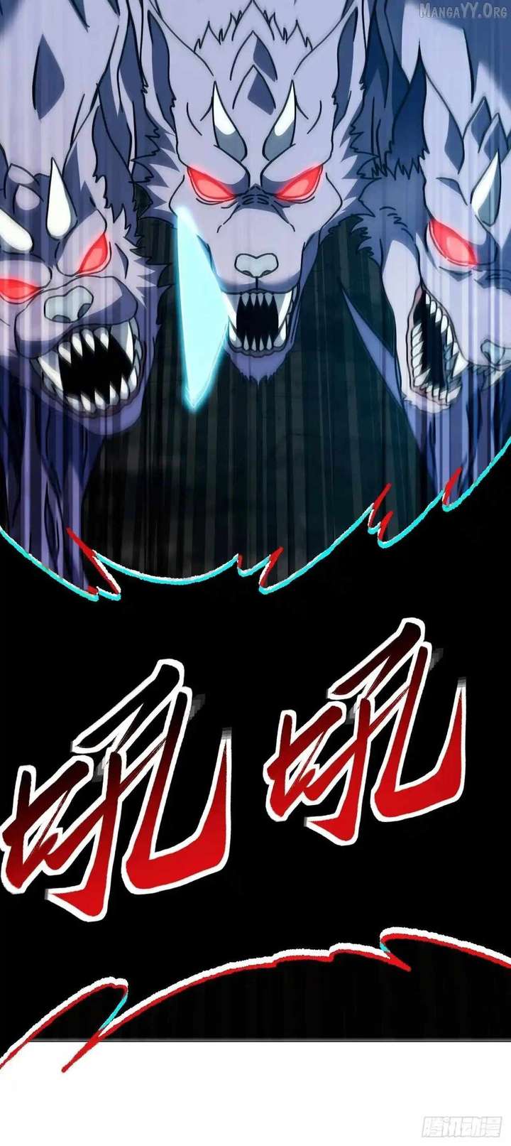 The Lord of the Wheel of Destiny Chapter 175 - Page 33