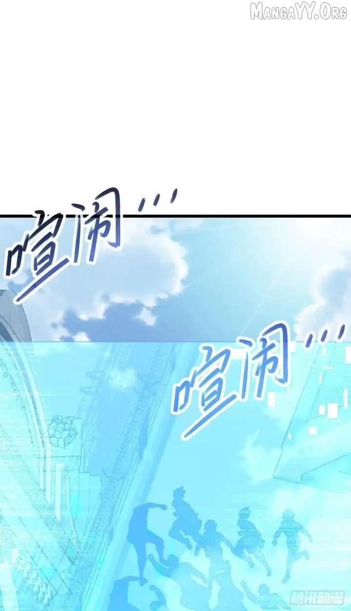 The Lord of the Wheel of Destiny Chapter 187 - Page 30