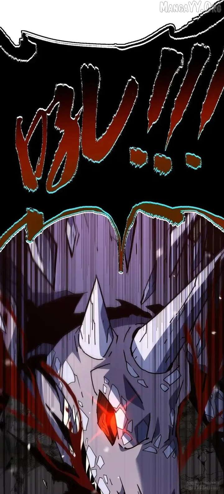 The Lord of the Wheel of Destiny Chapter 189 - Page 62