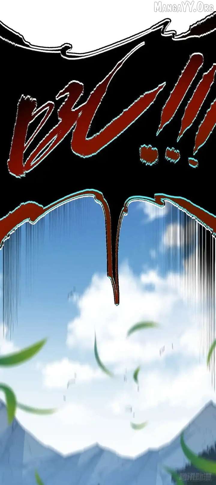 The Lord of the Wheel of Destiny Chapter 191 - Page 13