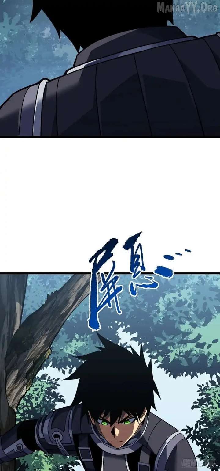 The Lord of the Wheel of Destiny Chapter 191 - Page 19