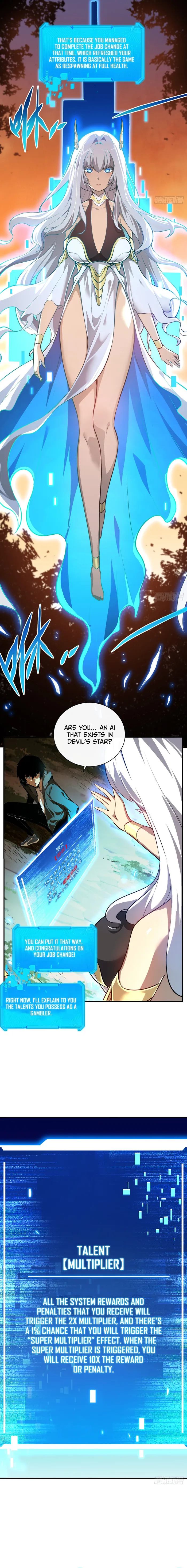 The Lord of the Wheel of Destiny Chapter 2 - Page 3