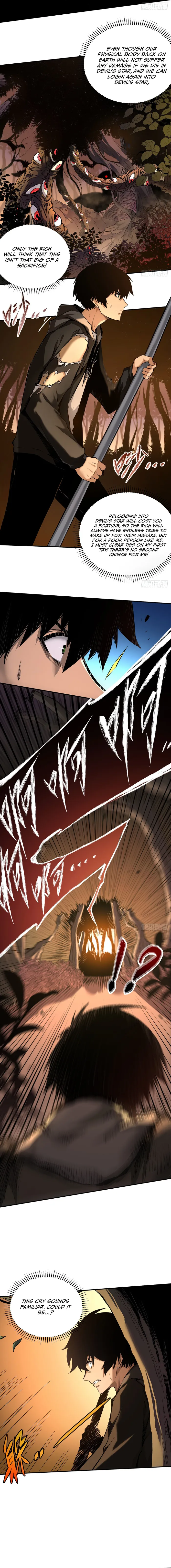 The Lord of the Wheel of Destiny Chapter 2 - Page 8