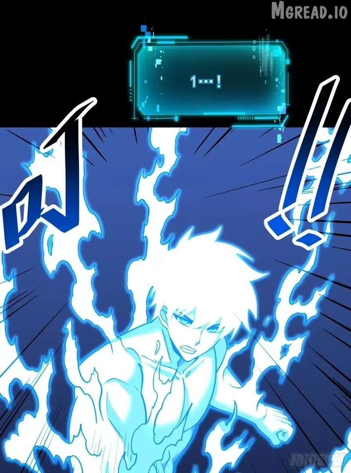 The Lord of the Wheel of Destiny Chapter 227 - Page 45