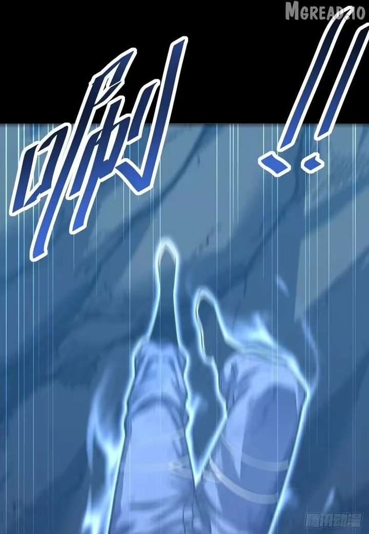 The Lord of the Wheel of Destiny Chapter 231 - Page 34