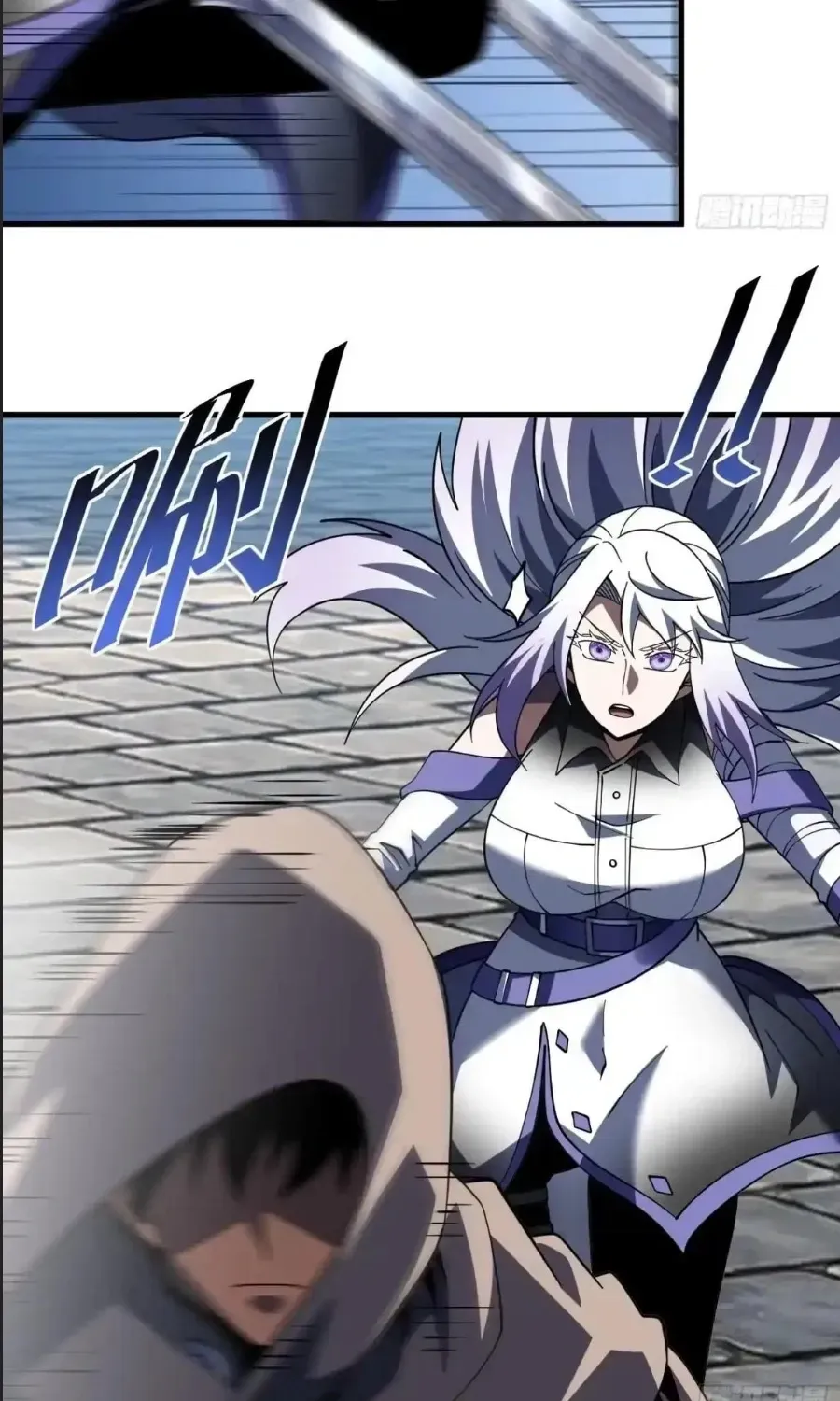The Lord of the Wheel of Destiny Chapter 242 - Page 93