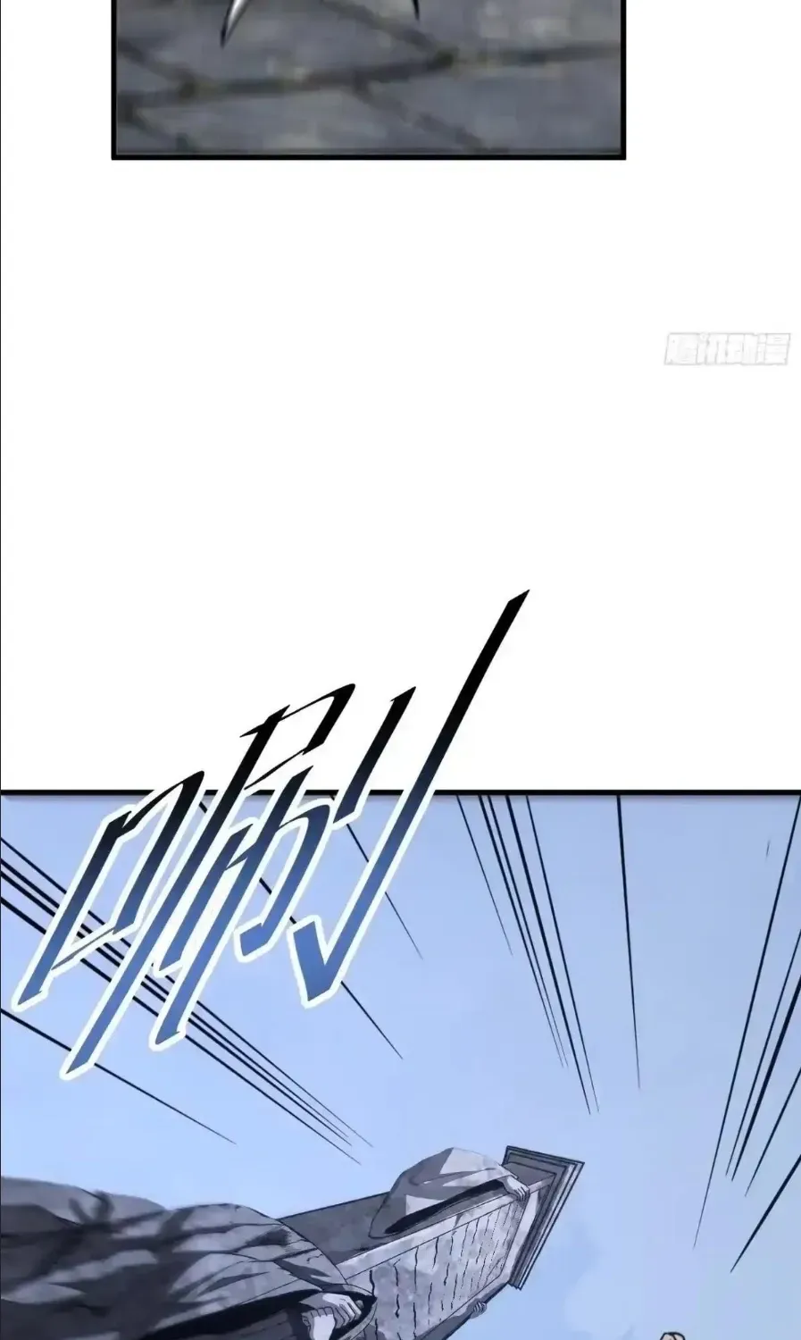 The Lord of the Wheel of Destiny Chapter 242 - Page 109