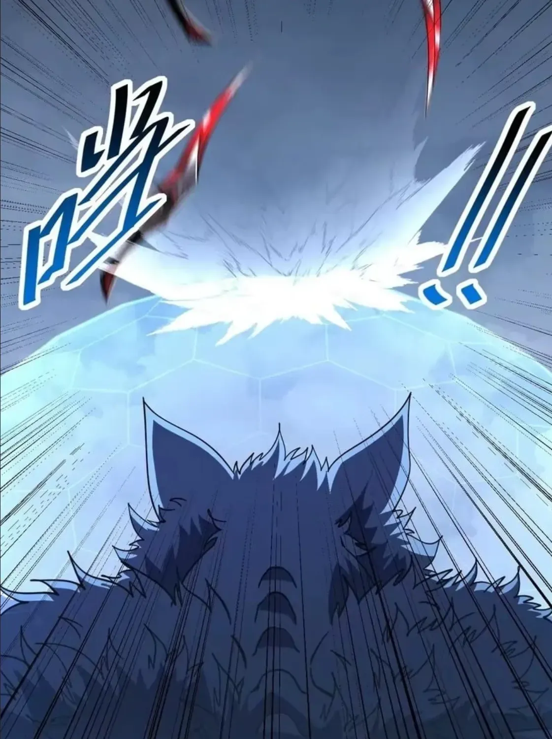 The Lord of the Wheel of Destiny Chapter 244 - Page 69