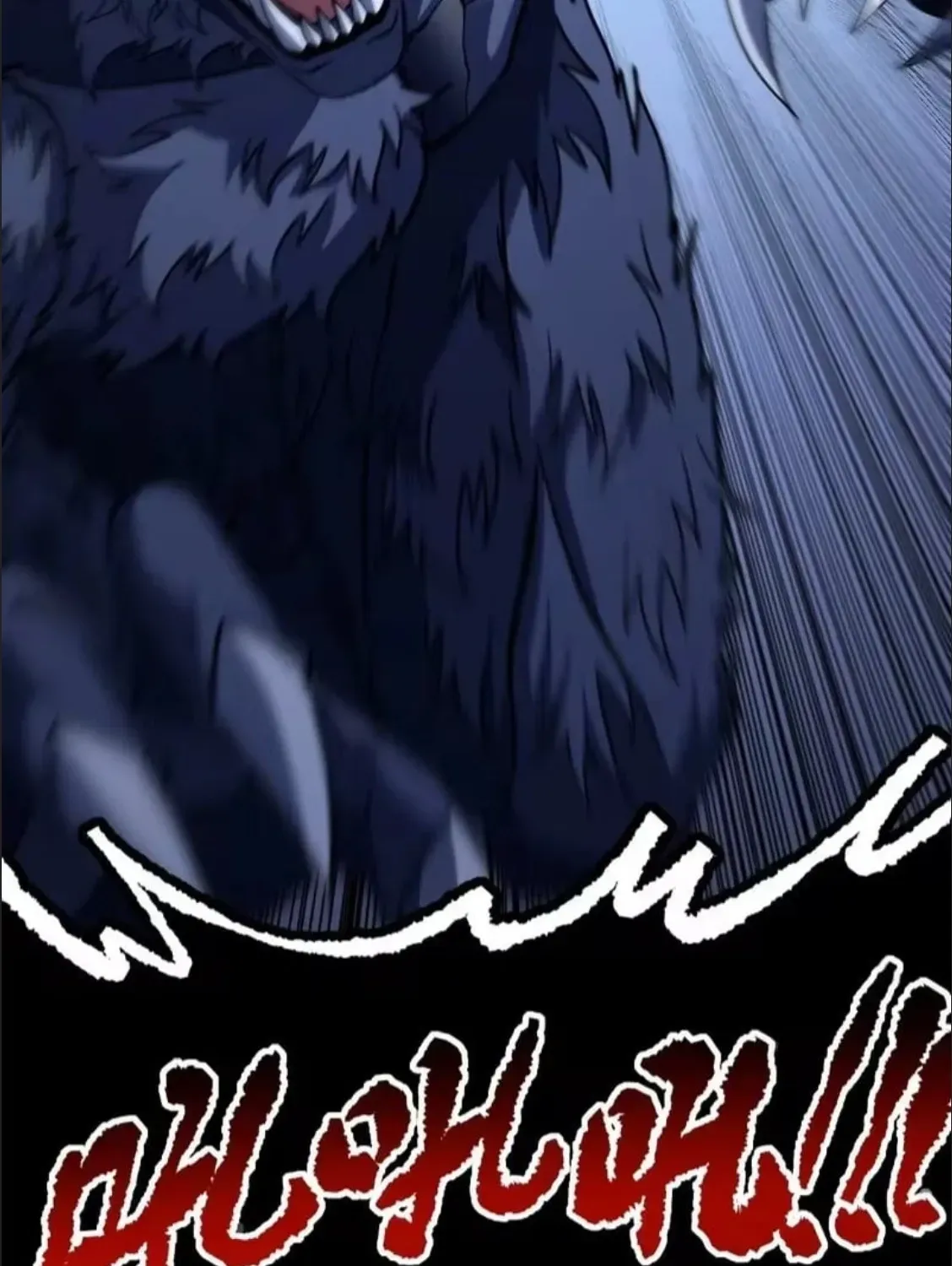 The Lord of the Wheel of Destiny Chapter 244 - Page 117