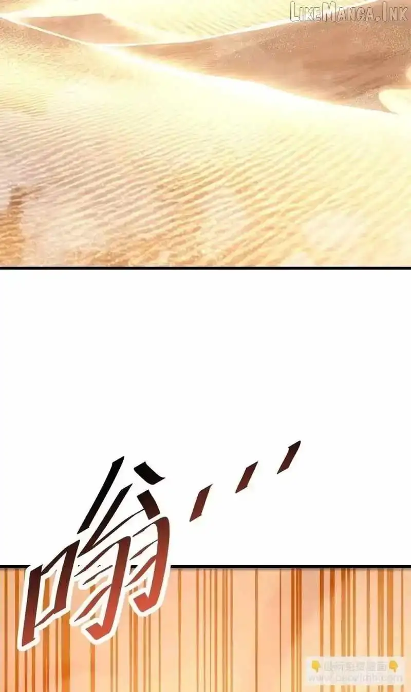 The Lord of the Wheel of Destiny Chapter 248 - Page 125