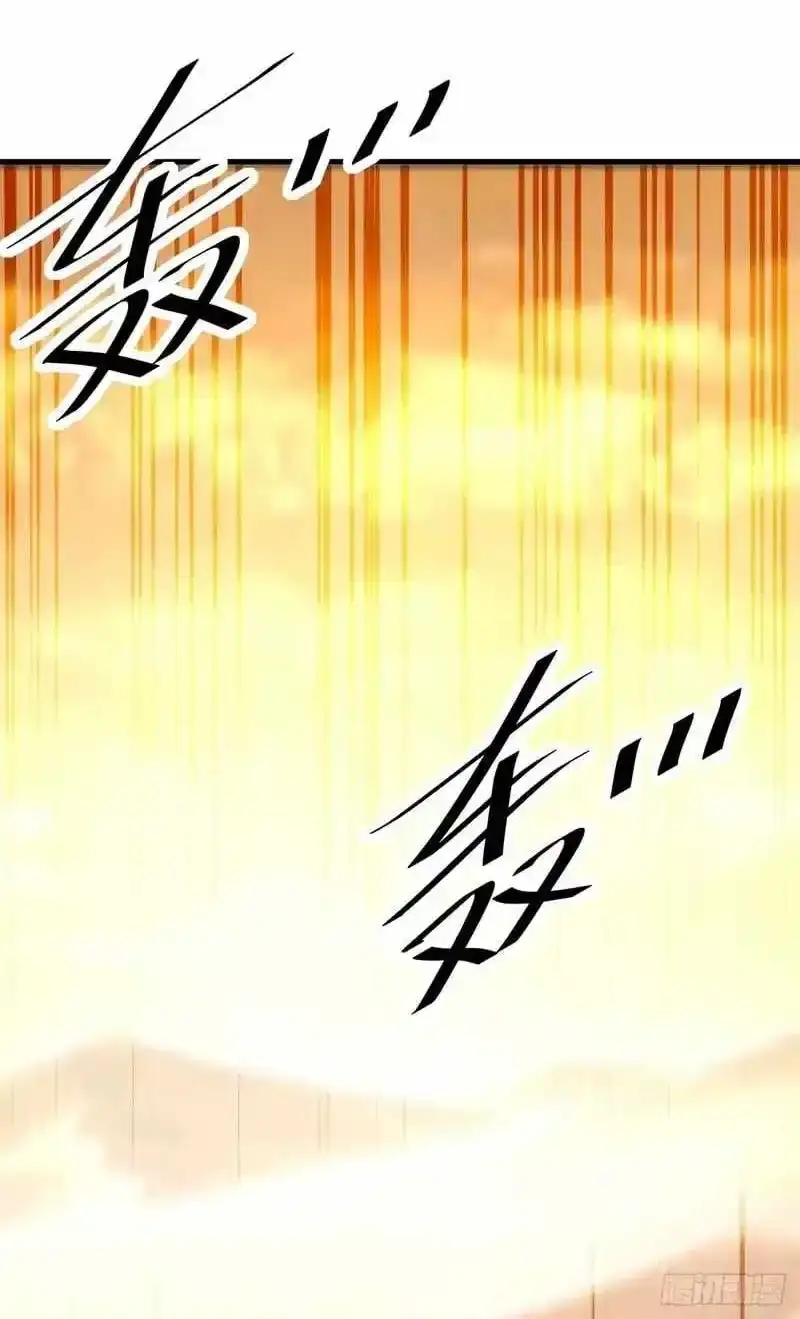 The Lord of the Wheel of Destiny Chapter 249 - Page 1