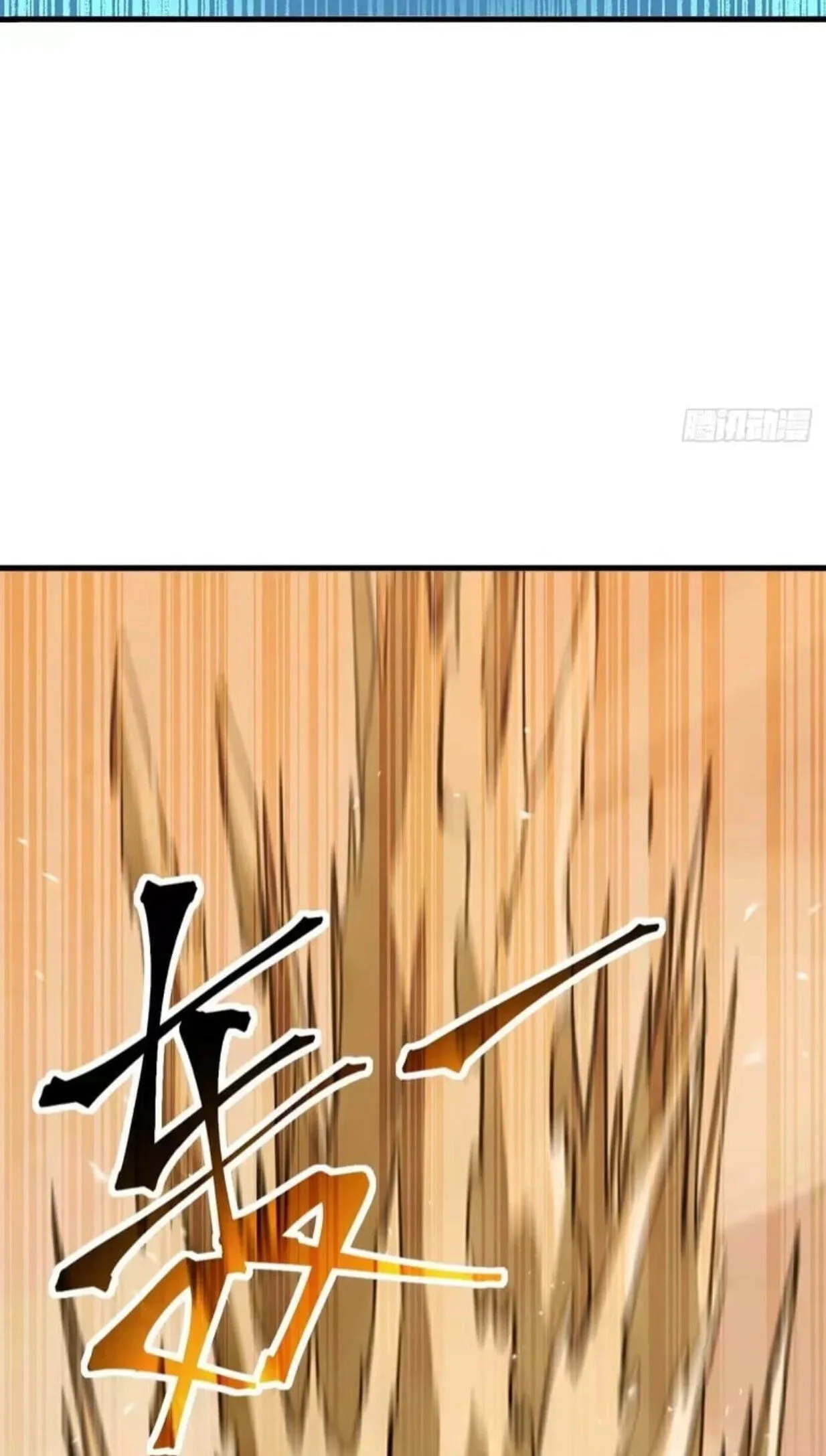 The Lord of the Wheel of Destiny Chapter 250 - Page 6