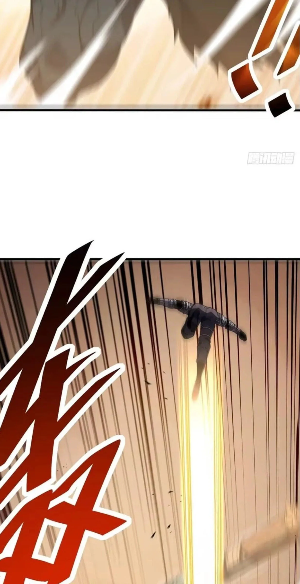 The Lord of the Wheel of Destiny Chapter 250 - Page 30