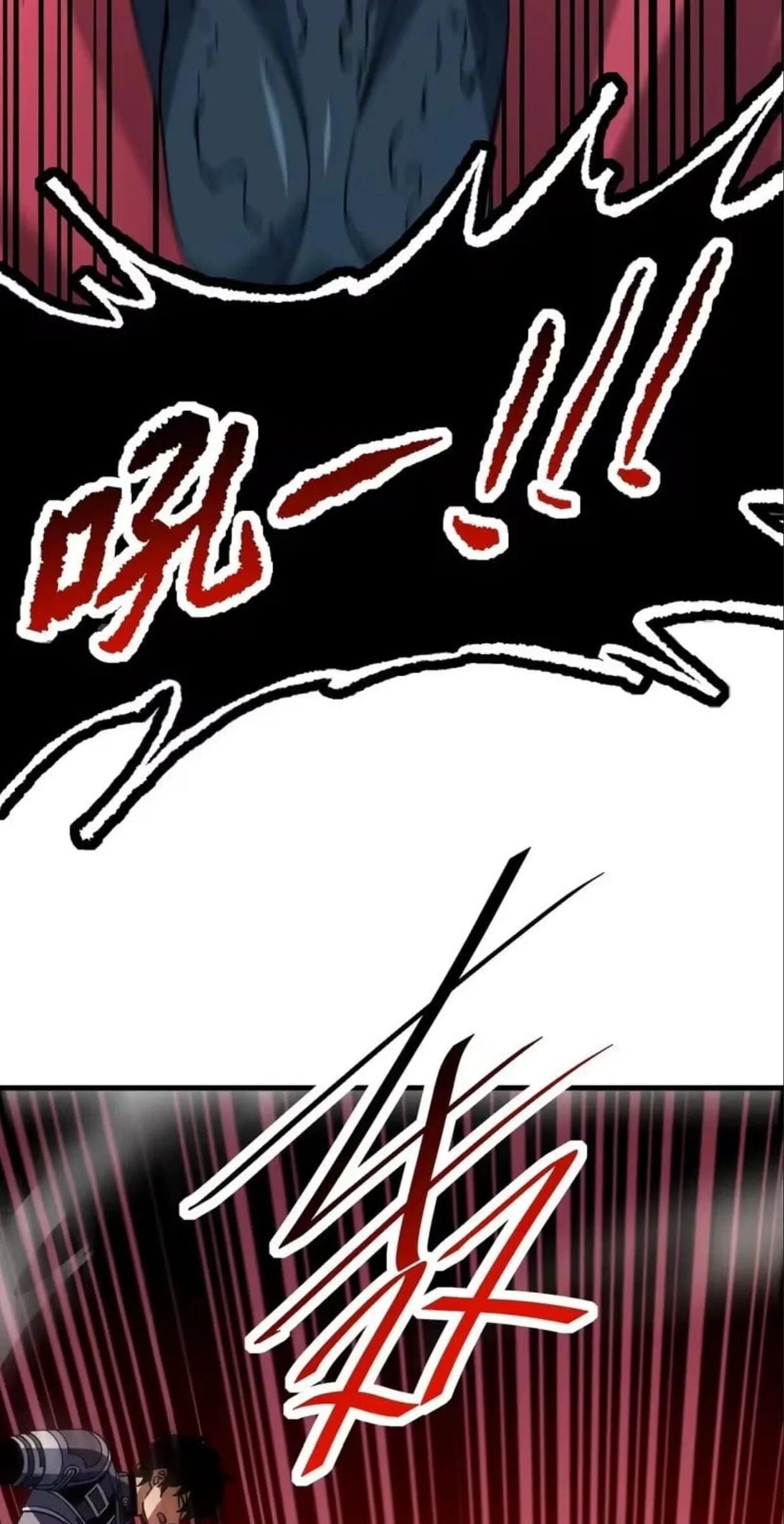 The Lord of the Wheel of Destiny Chapter 250 - Page 49