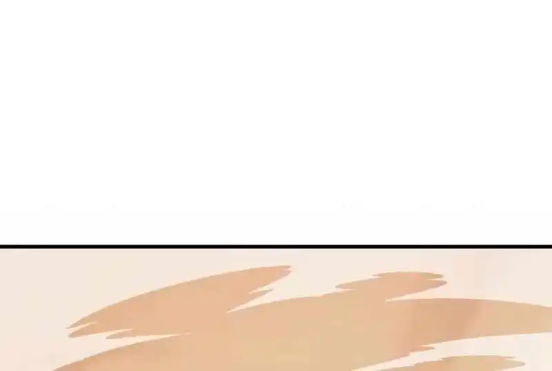 The Lord of the Wheel of Destiny Chapter 252 - Page 1