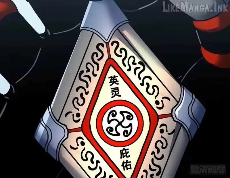 The Lord of the Wheel of Destiny Chapter 252 - Page 53