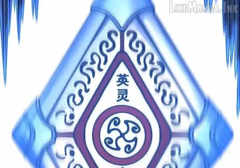 The Lord of the Wheel of Destiny Chapter 252 - Page 79