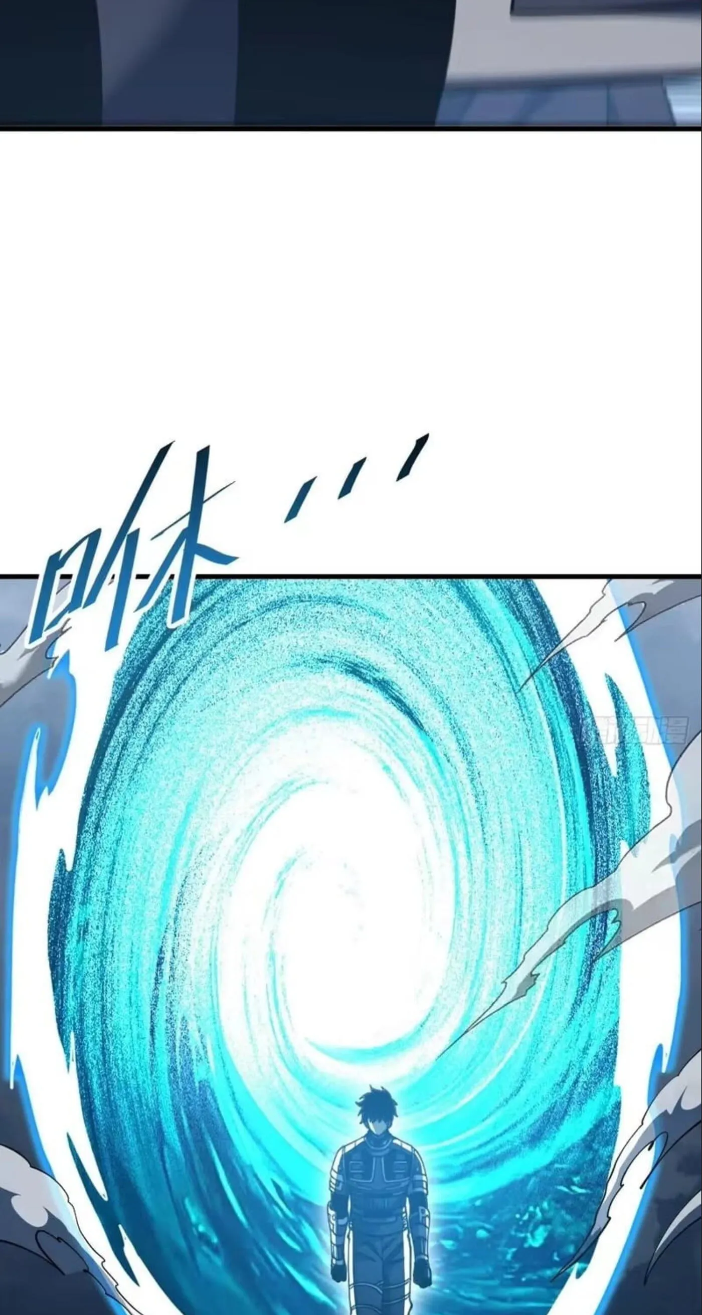 The Lord of the Wheel of Destiny Chapter 253 - Page 33