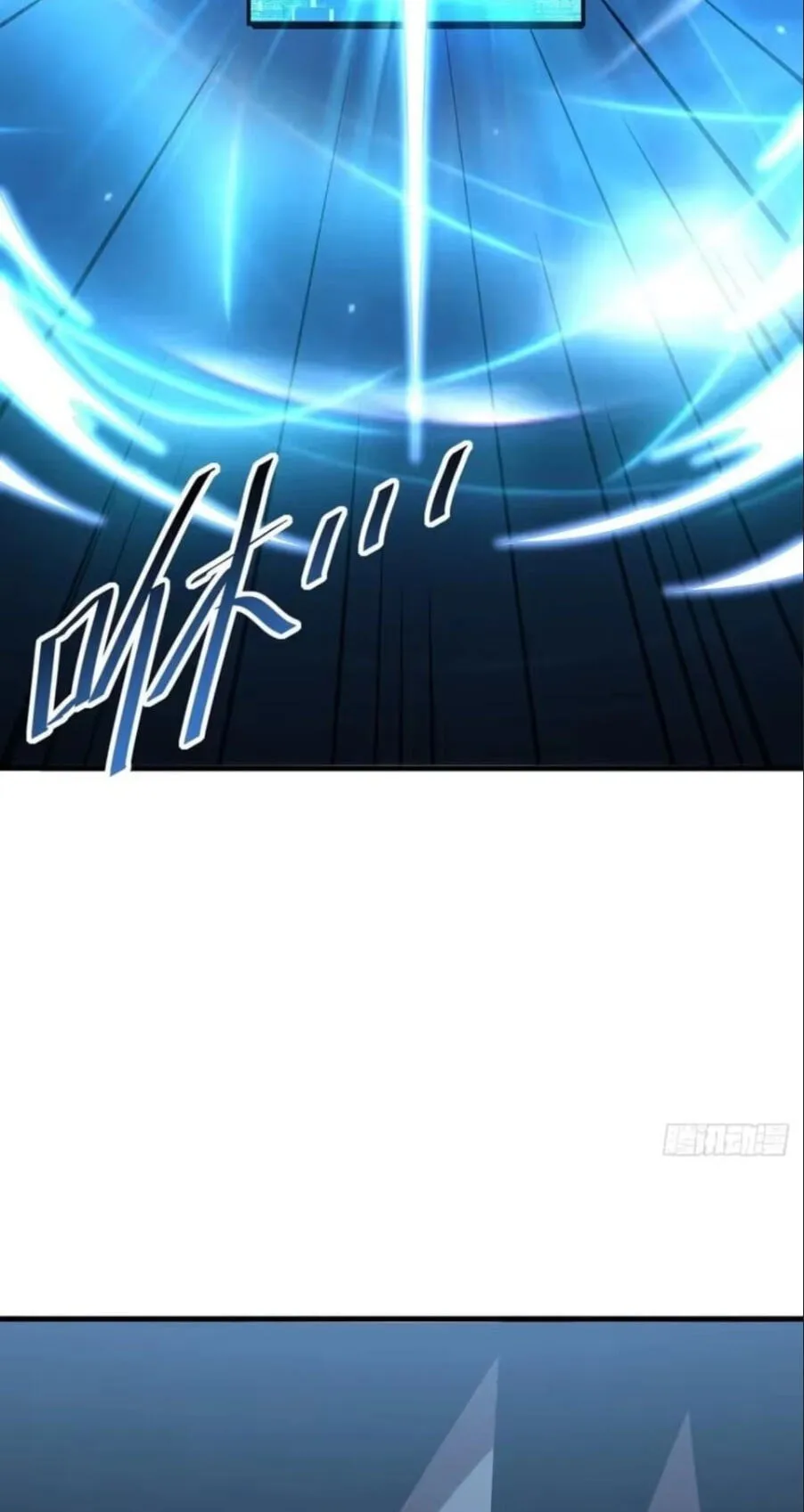 The Lord of the Wheel of Destiny Chapter 254 - Page 65