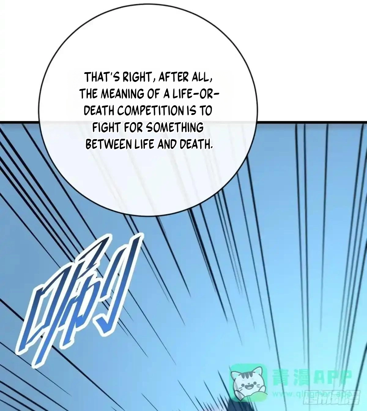 The Lord of the Wheel of Destiny Chapter 257 - Page 51